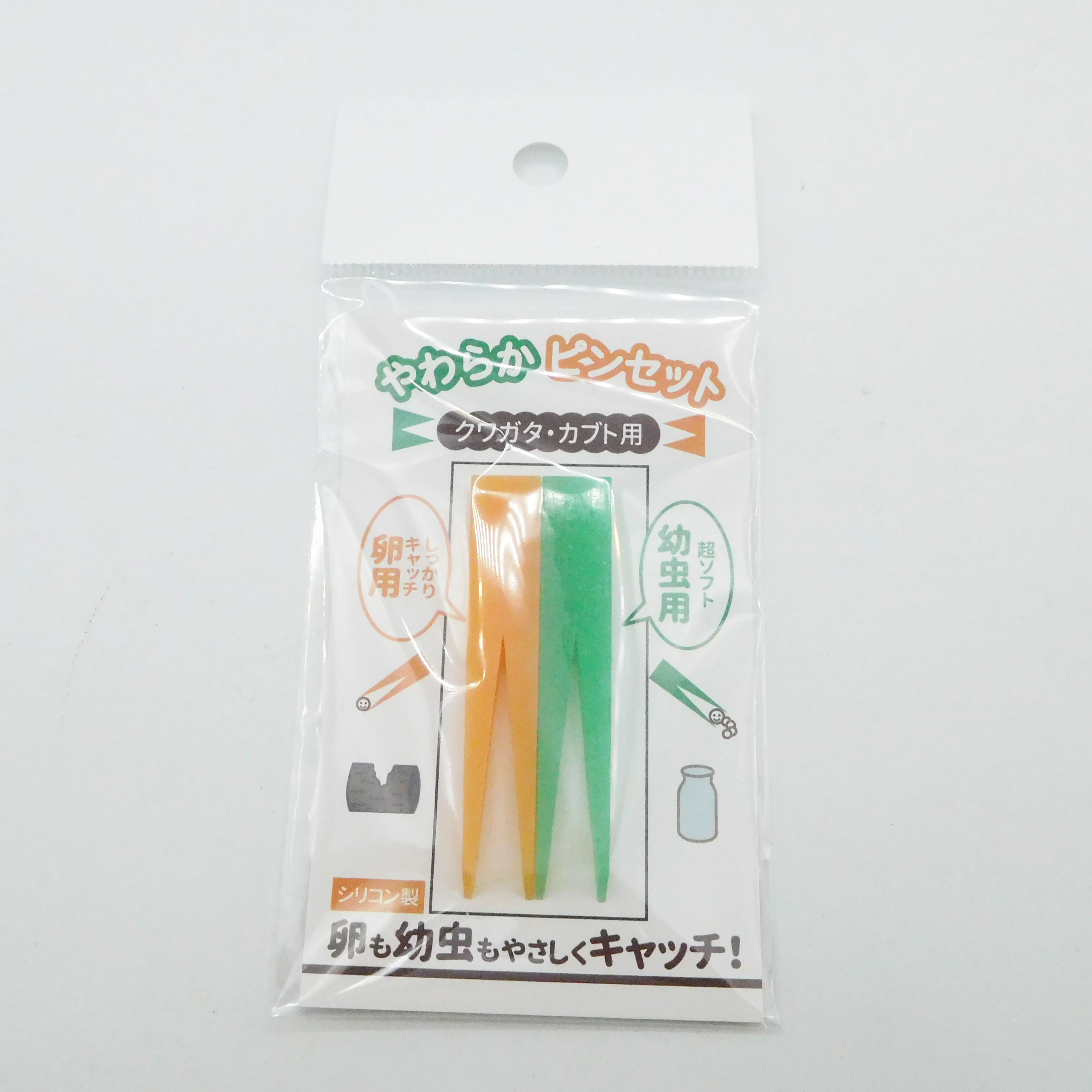 やわらかピンセット